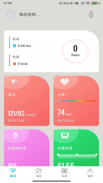 香港赛马会永久论坛 v42.3.11.50 官方正式版 1