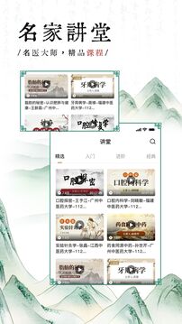 0149导航开奖 v20.1.14.0 官方正式版 3