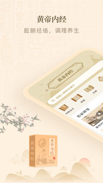 新奥2026天天开好彩怎么领奖 v44.6.13.14 官方正式版 0