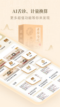 新奥2026天天开好彩怎么领奖 v10.9.18.8 官方正式版 1