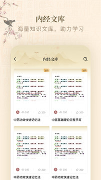 新奥2026天天开好彩怎么领奖 v11.9.7.31 官方正式版 3