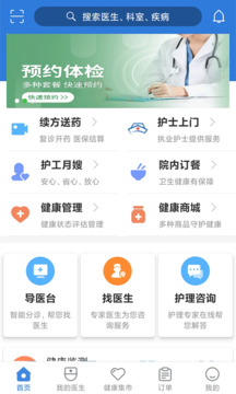 35图库大全免费资料图118 v38.3.2.39 官方正式版 0