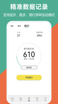 新澳门天天谜语大全 v30.9.6.35 官方正式版 0