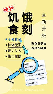 33图库免费资料图 v32.5.2.9 官方正式版 1