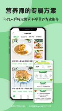 33图库免费资料图 v29.2.0.32 官方正式版 2