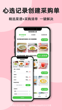 33图库免费资料图 v29.8.6.25 官方正式版 3