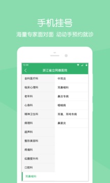 曾道道人正版资料网址 v18.9.9.39 官方正式版 1