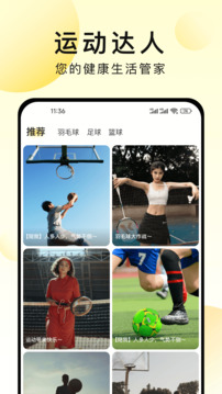 2026年正版资料大全免费版官方 v22.7.6.29 官方正式版 0