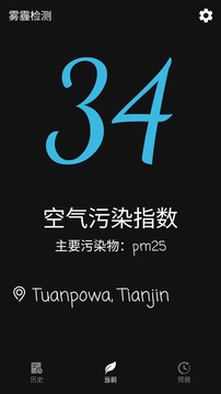 2025天天彩免费资料开 v7.9.3.44 官方正式版 0