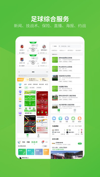 9944cc天下彩资料软件截图 v14.2.0.21 官方正式版 3