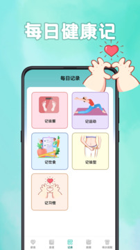 118论坛最新资料免费下载 v42.3.13.15 官方正式版 3