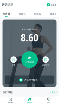 [小鱼儿、二站]延续经典 v13.8.1.18 官方正式版 0