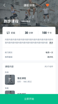 [小鱼儿、二站]延续经典 v25.8.1.12 官方正式版 1