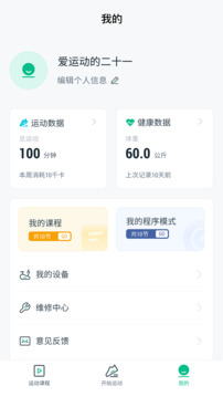 [小鱼儿、二站]延续经典 v38.2.8.29 官方正式版 3