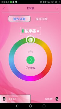 大三巴网站资料免费 v11.4.4.2 官方正式版 1