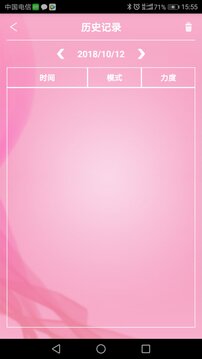 大三巴网站资料免费 v29.8.1.24 官方正式版 3