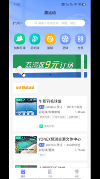 新澳门大三巴一肖二 v14.8.12.56 官方正式版 0