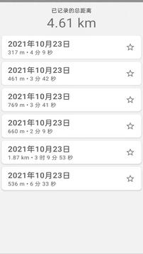 蓝月亮论坛资料最新更新内容 v12.3.9.5 官方正式版 3