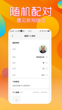 雷锋雷大论坛网站中华网 v21.8.13.26 官方正式版 3