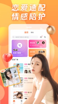 亿彩网免费资料网 v13.9.4.32 官方正式版 0