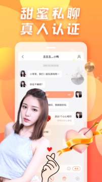 亿彩网免费资料网 v7.0.15.54 官方正式版 3