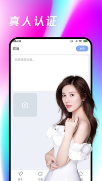 大三巴一肖一特真实中奖案例 v10.9.20.38 官方正式版 2