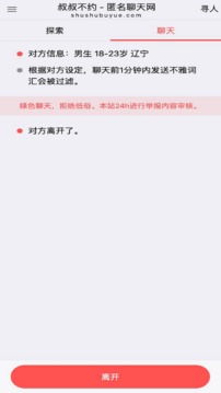 澳门最快开奖资料结果 v5.1.1.57 官方正式版 2