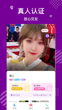 澳门天天彩下一期预测 v19.8.16.41 官方正式版 1