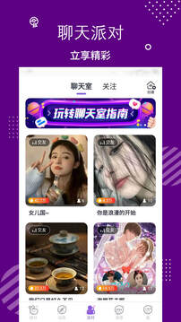 澳门天天彩下一期预测 v47.9.6.36 官方正式版 2