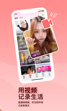 新澳门开奖记录查询大乐透结果129期 v33.8.11.7 官方正式版 1