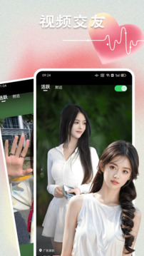 每期文字免费资料大全 v36.4.16.1 官方正式版 3