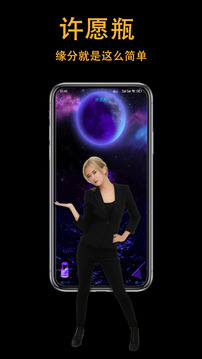 新澳门开奖记录查询大乐透结果今天001 v29.5.4.25 官方正式版 3