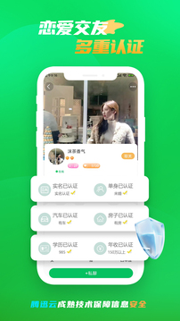 2026最新免费资料大全合集 v31.9.14.13 官方正式版 1