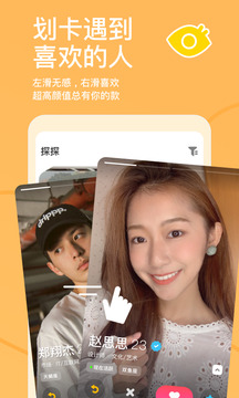 新奥门六开奖号码今晚开奖结果查询 v13.8.19.5 官方正式版 0