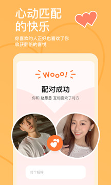 新奥门六开奖号码今晚开奖结果查询 v6.3.18.32 官方正式版 1