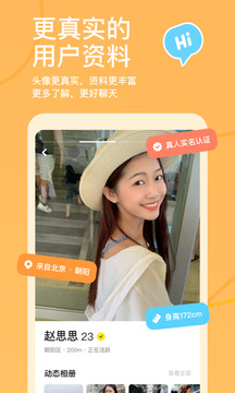 新奥门六开奖号码今晚开奖结果查询 v22.6.11.30 官方正式版 3