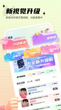 9271441点红论坛最新消息 v43.5.8.49 官方正式版 0