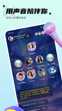 9271441点红论坛最新消息 v18.8.18.33 官方正式版 1