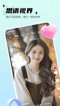 9271441点红论坛最新消息 v44.8.17.26 官方正式版 3