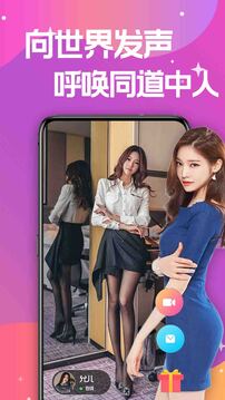 48图库免费资料图 v24.5.17.49 官方正式版 3