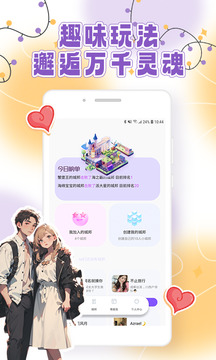 800图库免费高清图库 v45.4.14.44 官方正式版 0