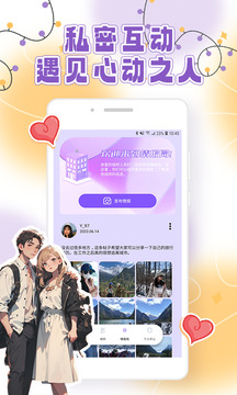 800图库免费高清图库 v39.4.5.33 官方正式版 1