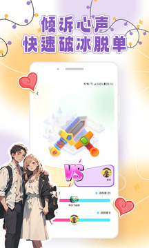 800图库免费高清图库 v29.3.16.51 官方正式版 2