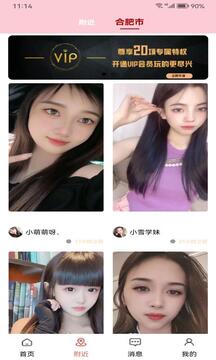 新澳门2025年资料大全官家婆 v25.4.9.6 官方正式版 2