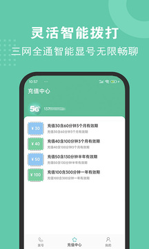 圣经66卷查经汇总资料大全 v10.0.6.49 官方正式版 2