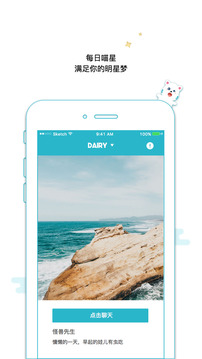 小鱼儿开奖主页30码 v47.7.18.53 官方正式版 3