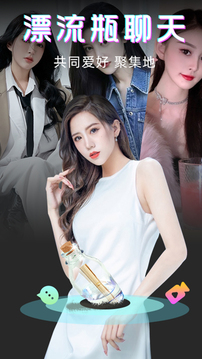 马报免费论坛香港人喜欢看的网 v9.6.8.37 官方正式版 3