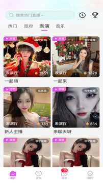 118免费资料大全完整版新加坡 v41.5.4.13 官方正式版 1