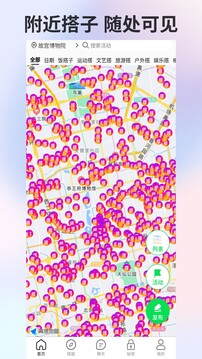 2026年免费资料大全最新版 v20.3.9.10 官方正式版 0