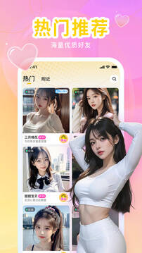 7777788888准新传真112 v17.6.15.53 官方正式版 0